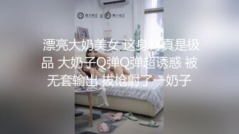 MD0005成人用品推销员最后被顾客给草了