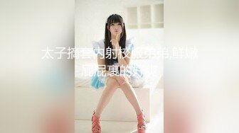 蜜桃影像传媒 PME030 鬼父强操大胸女儿