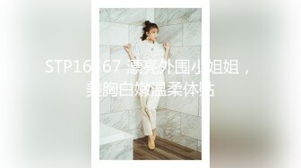 【国产版】[TMG-095]黎芷媗 强欲表嫂小骚逼淫液飞溅 天美传媒