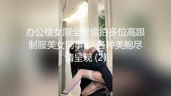 校园霸凌-可怜胖妹被男女同学强迫脱光衣服喝马桶水,喝的恶心吐了一地还强迫她吃掉