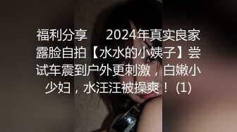 白衣妹子穿开档黑丝舔弄69口交后入抽插猛操晃动奶子呻吟娇喘诱人