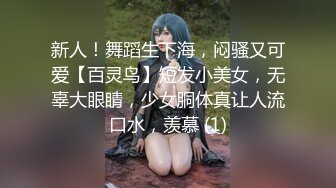 家里约炮白白嫩的美女同事一开始不让拍 露脸对白有趣