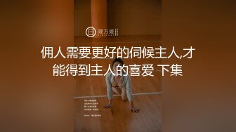 【AI换脸视频】刘亦菲 校园里的师生恋