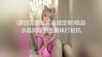 顶级美腿02年小姐姐！肉丝高跟鞋操逼，交叉姿势扭动细腰，换上牛仔裤后入，情趣椅子加持干无毛骚逼