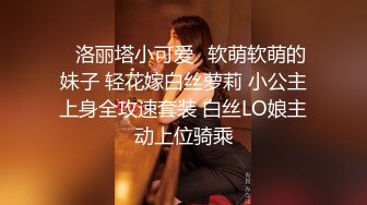 漂亮大奶美眉 不要照我脸 不照脸 自己摸一下 有点害羞 在家被男友无套输出