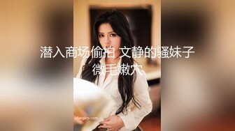 天美傳媒 TMP0061 外送小哥哥的肉棒真香 吳文淇