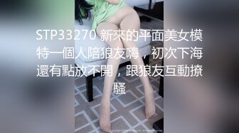 【椰子甜甜】超骚眼镜娘连体黑丝高跟插道具12月14-26【21V】 (21)