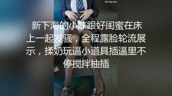 调教露出肛塞尾巴束缚 紧致粉嫩小穴湿粘淫汁 被当成妓女一样狠狠羞辱蹂躏