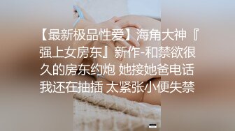 STP30181 呆萌美少女初下海！情趣露背毛衣！镜子前假屌骑坐，逼毛杂乱掰穴，张开双腿道具猛捅