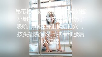 《台湾情侣泄密》美女职员和男上司之间的秘密❤️被有心人曝光