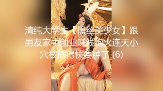 最新未流出破解版，新晋爆火舞团【艺舞吧】高颜值极品身材纹身女神【乐乐】各种情趣透视露奶露逼热舞挑逗 (2)