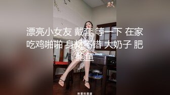 高颜值气质大胸美乳主播和司机网友开车到郊外直播,美胸嫩逼连司机都忍不住上手了国语对白!-2