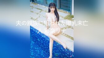 【三级片】偷情男女