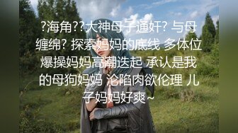 深圳暴力后入制服生妹子