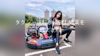 170CM长腿空姐娇妻被大屌单男开发后的性生活 美乳丰臀 黑丝套装速插 完美露脸