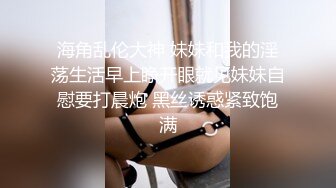 這個姿勢居然可以摸到小腹被捅到凸起⋯