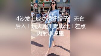 泄密流出??推特PUA大神健身教练JK哥约炮萝莉型美女穿着和服JK制服暴力啪啪