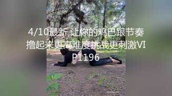 宾馆草少妇，勾搭后入