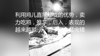 Celine红色性感内衣的女教师乞求着被男人插入她