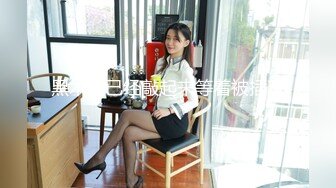 强奸魔下药迷翻公司漂亮的美女前台大字开腿玩弄她的小嫩鲍 (1)