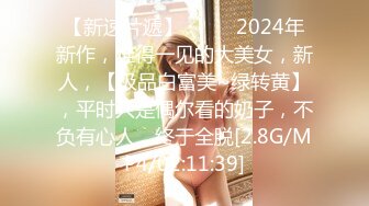 ❤️推特极品Miao喵酱x小简x奶糊2024大型三人春晚限定裸舞才艺