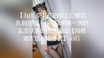 国产AV 星空无限传媒 XK8086 星空女优找爸爸 吴歆