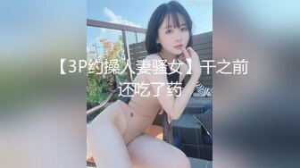 ★☆《绿帽淫妻㊙️极品骚婊》★☆让老婆穿好黑丝给单男试试威力，看著老婆一阵阵高潮，绿帽男友边撸管边看黑丝女友被单男操到高潮 (2)