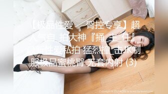 ✿JK少女日记✿淫荡花季少女小母狗被主人暴力调教 又漂亮又骚的小母狗喜欢嘛哥哥？水水很多的 快点操死小母狗~