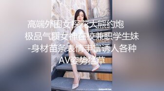 最新订阅流出，露脸才是王道！OnlyFans极品巨乳女神【yuzuto】私拍，女人味十足大波美鲍，完美炮架子