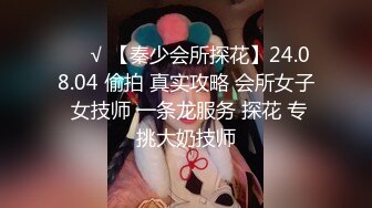 【新片速遞】   【某某门事件】第107弹 72万粉丝的网红❤️jayjay_pachtara❤️做高档外围被探花主偷拍视频流出！[35.25M/MP4/00:10:24]