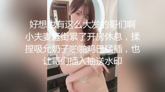 大神偷拍美女裙底SR级！清纯双马尾妹子内裤勒出逼缝白色印花连衣裙极品美腿小姐姐，白色内内漏毛