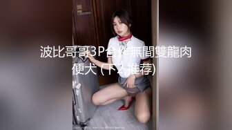 【唯美性爱??顶级嫩妹】纤细苗条嫩妹『软软学姐』最新性爱私拍流出 爆裂情趣黑丝沙发震 各种猛操 高清1080P原版