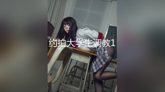 酒店土豪各种姿势狂插极品身材大学生美女国语对白. (2)