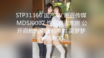 MDX-0203_情侶間的情趣遊戲_把女友玩弄成淫女官网-管明美