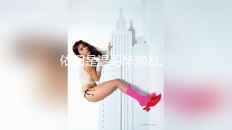 IPSE-003 破壞美女理智3P綁著狂襙爽到噴不停(AI破壞版)