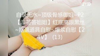 极品女神诱惑！【恩熙熙 恩允儿】直播合集 【205V】 (95)