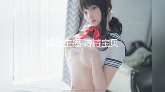 《SM调教✅臀控必享》电_报群最新流出大神【宇轩】的淫荡骚妻母G私拍各种性事第三季~扩张异物插入3P肛交各种极限操作 (16)