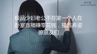 白嫩肉嘟嘟妹子揉捏爱抚很舒服抱着美臀用力往鸡巴上撞击啪啪