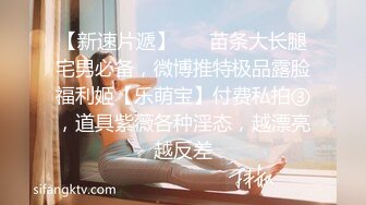  初恋般的纯爱小美女你的前女友12.09 超美神仙颜值情趣黑丝无套骑乘 极品美乳 让人都不舍得操了