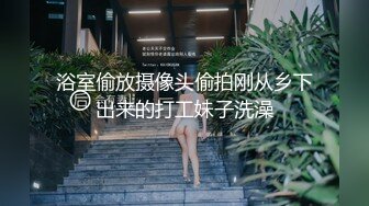 00后小网红无毛嫩穴被无套暴操抽插