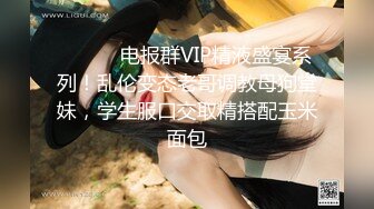 (HD720P)(危ない変質者)(fc3125760)麗華さん 元レースクイーン、今イベントコンパニオン 身長165、バスト83、ウェスト64、ヒップ90