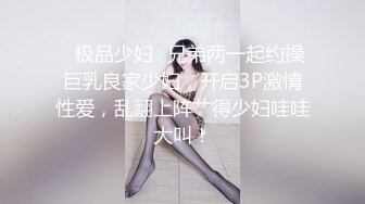 抖音 ：依依姐 · ❤️沈阳航空大学 ，这身材管理的真棒，完美大乳，自慰，骑乘，骚话不断！ (1)