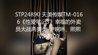 STP29663 雪莉小可爱！网红小姐姐！居家小男友操逼，站在椅子上翘屁股后入，穿上肉丝，床上正入抽插