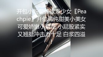 4/14最新 制服长发气质佳的妹子模特身材握住男友的鸡巴爱不释手VIP1196