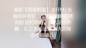 就爱看女人撕烂丝袜的样子