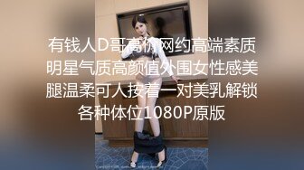 180模特妹57妹妹叫的惨绝人寰～让我兴奋的抓着她头发就是用力后入，顶死这个背着男朋友出来偷吃的骚逼