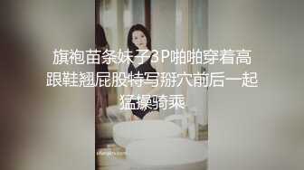 【一空SM】暴力美学，推特骚女调教大神私拍作品，各种无底线虐待调教骚女，在模特大腿上用刀刻字太牛逼 (2)