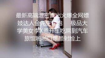 yolo视讯 极品身材美女小情侣啪啪秀 (2)