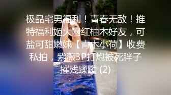  大二学舞蹈气质贫乳小妹扭动屁股脱下牛仔短裤，情趣开档内裤交插嘴