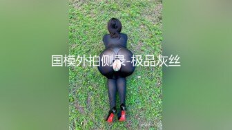 女人白了就性感